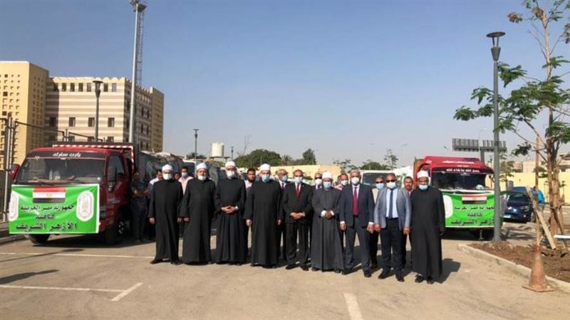 قافلة إغاثية من الأزهر