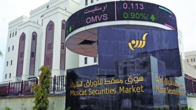 مؤشر بورصة مسقط يغلق منخفضًا