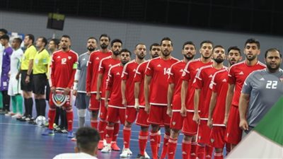 منتخب الإمارات يواجه المنتخب المصري بنصف نهائى كأس العرب لكرة القدم