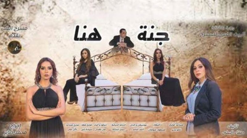 بوستر العرض