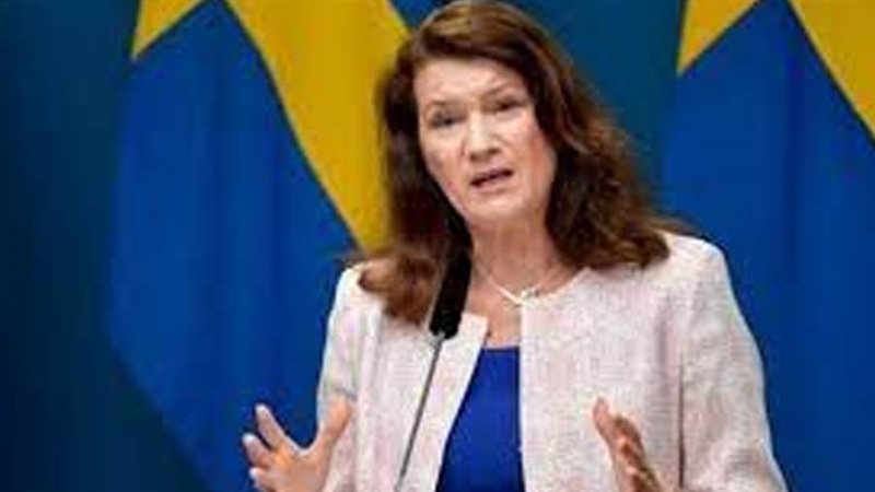 رئيسة منظمة الأمن