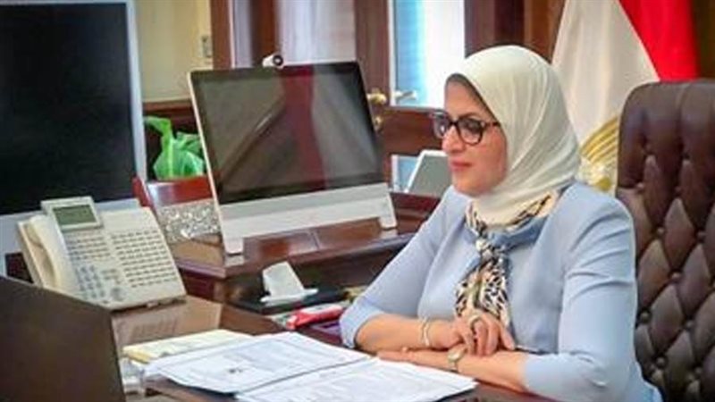 وزيرة الصحة