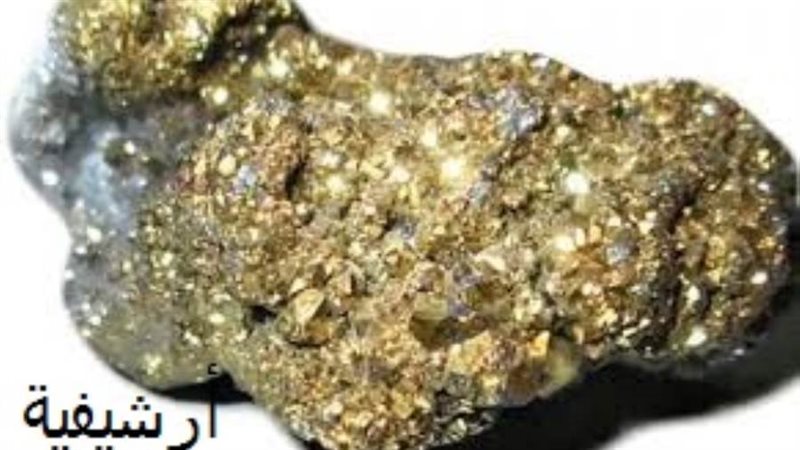 احجار الكوارتز