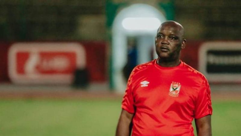 بيتسو موسيماني