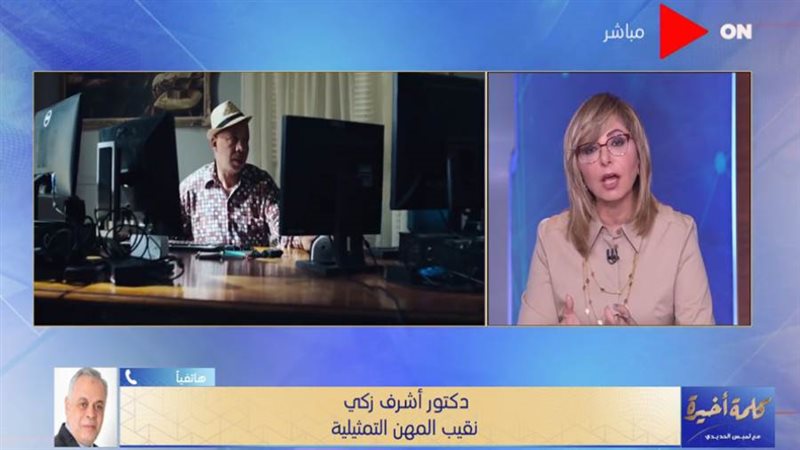 بوابة روز اليوسف