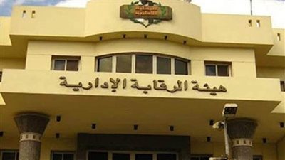 القبض علي رئيس مجلس الإدارة والعضو المنتدب للشركة القابضة لمياه الشرب والصرف الصحي بإحدي المحافظات