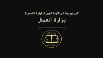 الجزائر.. محاكمة مثيرة لمتهمات بممارسة الشعوذة