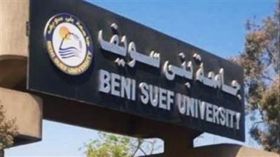 10 إجراءات احترازية لمواجهة كورونا فى امتحانات جامعة بنى سويف 