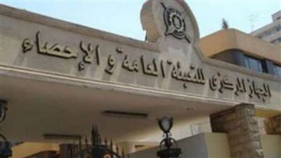 الإحصاء:ارتفاع العمر المتوقع للإناث بمصر مواليد 2021 إلى 75.9 سنة