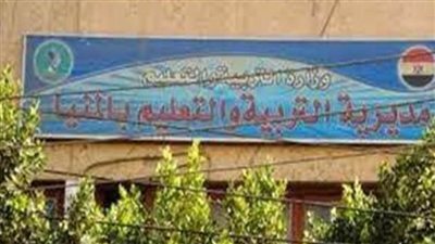تعليم المنيا ينهي استعداده لامتحانات الشهادة الإعدادية 