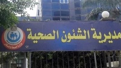 شمال سيناء تسجل 4 حالات شفاء و 3 إصابات وحالة وفاة اليوم 