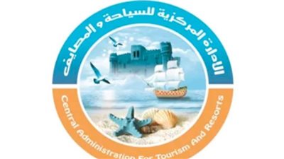 تفعيل خدمة الحجز آلكترونيا بالسياحة والمصايف بالإسكندرية