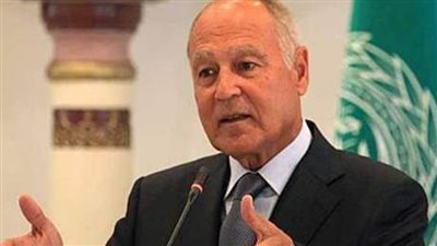 أبو الغيط يُرحب بقرار إعادة افتتاح القنصلية الأمريكية في القدس الشرقية