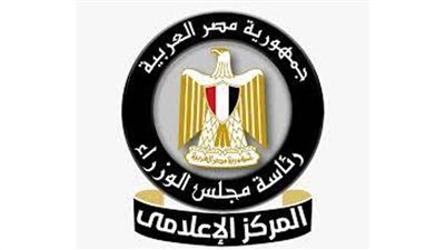 إنفوجرافيك.. مصر تحافظ على ريادتها في منطقة الشرق الأوسط وإفريقيا  