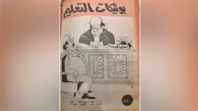 روزا زمان..٢٠٠ جنيه مصاريف الولد..لازم حضرتك هتعمل الفصول تمليك!!