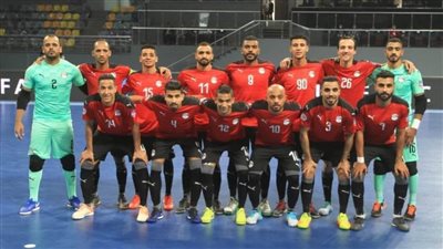 منتخب مصر لكرة الصالات يواجه المغرب في نهائي البطولة العربية