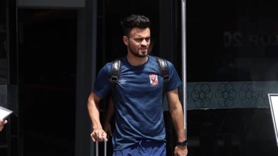 تعرّف على موعد تحرك الأهلي إلى ملعب مباراة نهضة بركان