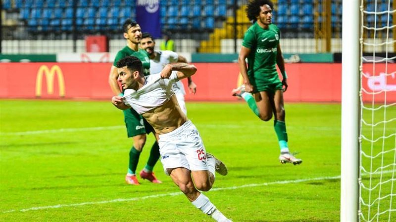الزمالك