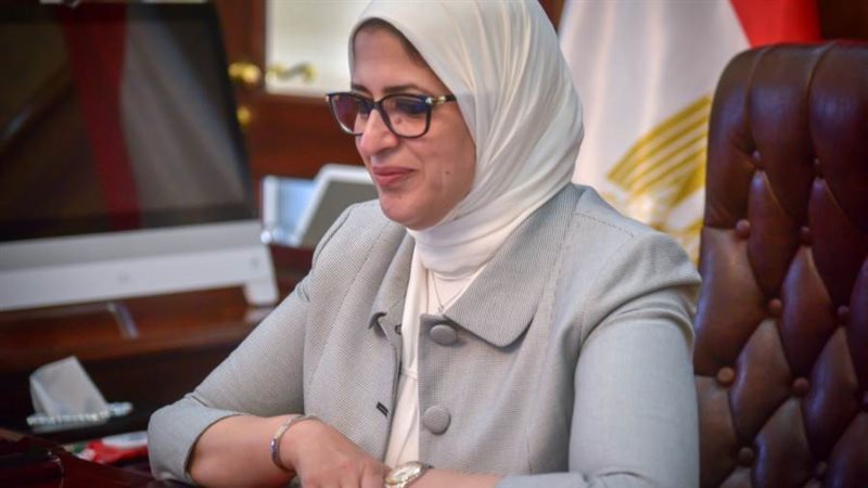 وزيرة الصحة هالة