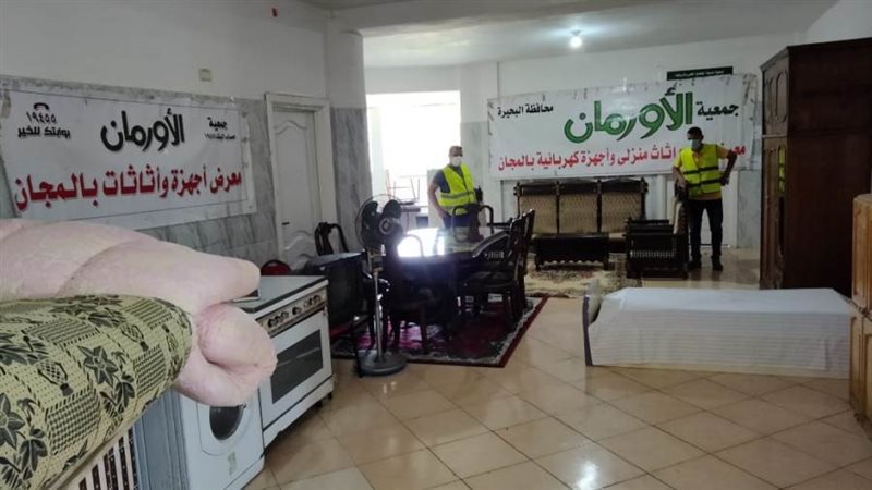 معرض توزيع الأثاث