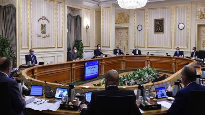 اجتماع الحكومة