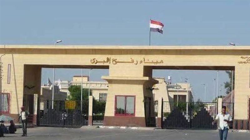 بوابة روز اليوسف