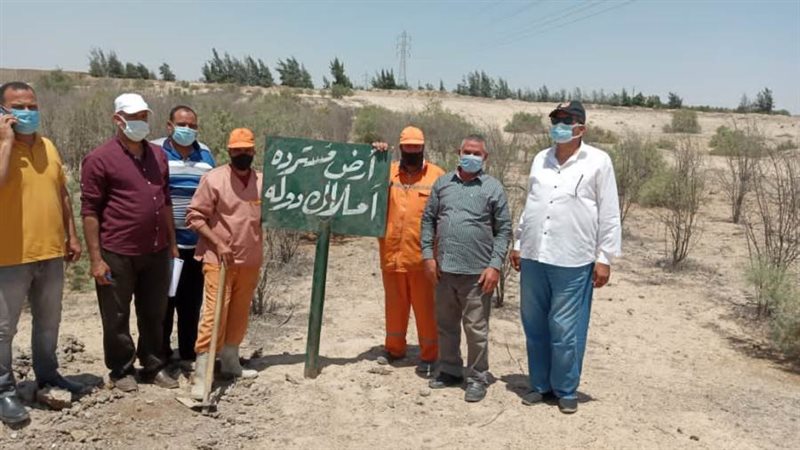 استرداد أملاك الدولة