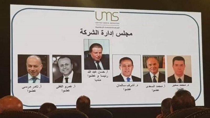 مؤتمر الشركة المتحدة