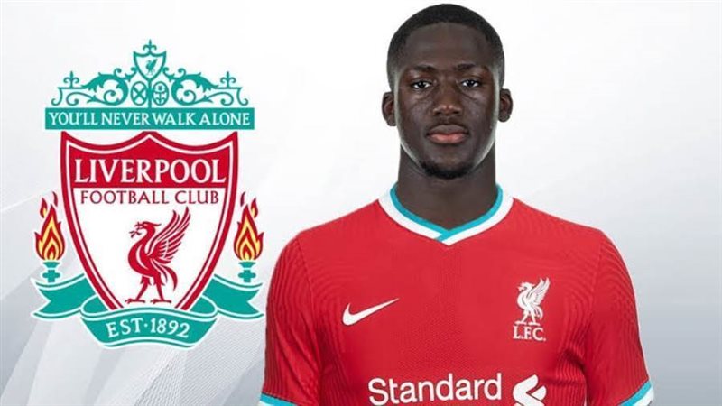 إبراهيما كوناتي