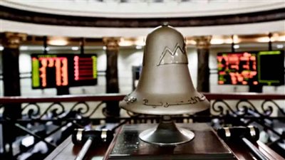 مشتريات الأفراد تقود مؤشرات بورصة مصر للارتفاع عند إغلاق أولى جلسات الأسبوع