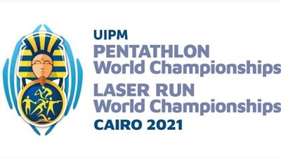 43 دولة تؤكد مشاركتها ببطولة العالم للخماسي الحديث بالقاهرة