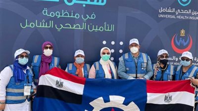 التأمين الصحي الشامل يطلق حملة توعية تحت شعار 