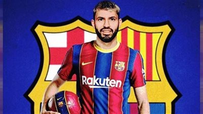 رسميًا ... برشلونة يضم أجويرو بعقد لمدة موسمين