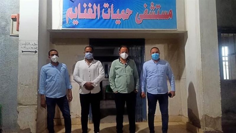 مستشفي حميات الغنايم