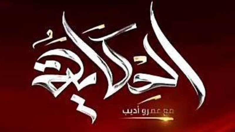 بوابة روز اليوسف