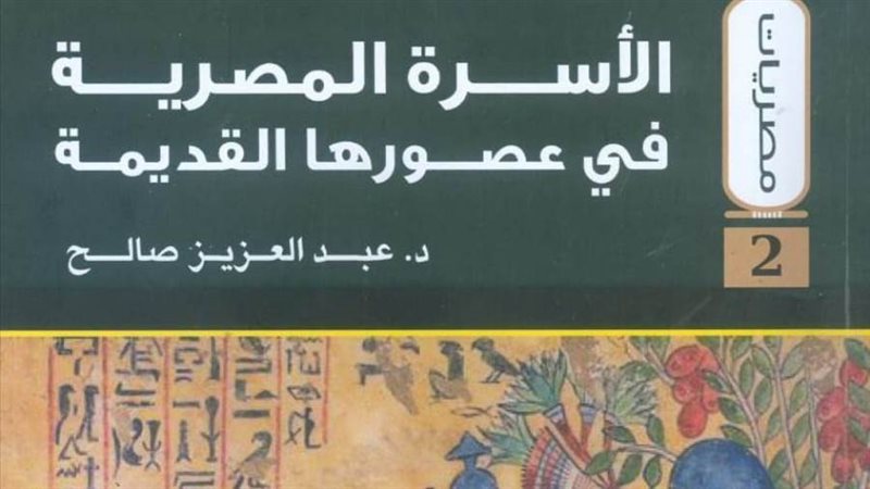 غلاف الكتاب