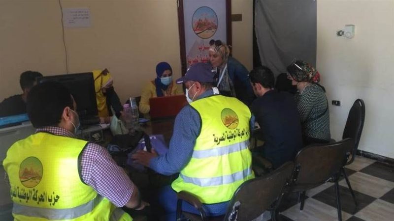 حزب الحركة الوطنية