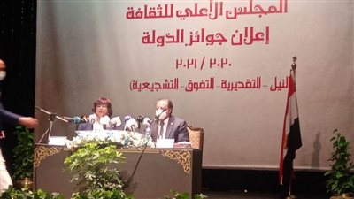 ننشر تفاصيل وأسماء الفائزين بجائزة النيل بالأعلى للثقافة 