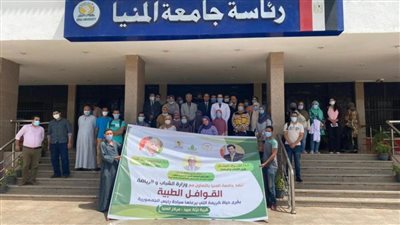 فريق من مختلف التخصصات الطبية يُشاركون في قافلة جامعة المنيا بـ 