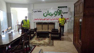 توزيع آثاث وأجهزة كهربائية مجانا  لمحدودى الدخل بكوم حمادة بالبحيرة