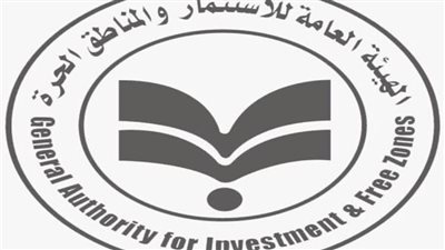 بحضور رؤساء هيئات الاستثمار في 33 دولة أفريقية وعدد من المؤسسات الدولية