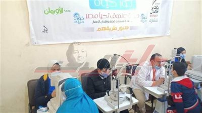 أورمان المنوفية: تنظيم قافلة”نور حياة“ وتوصيل مياه الشرب لـ 50 أسرة