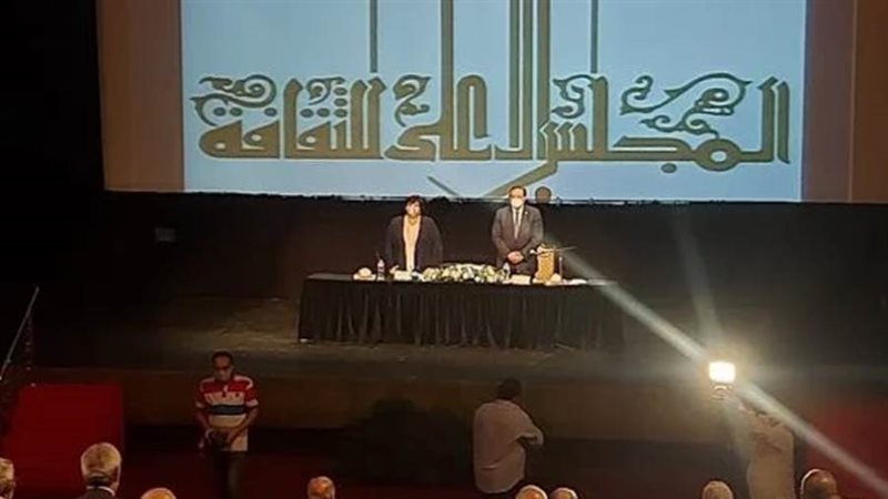 المجلس الأعلى للثقافة