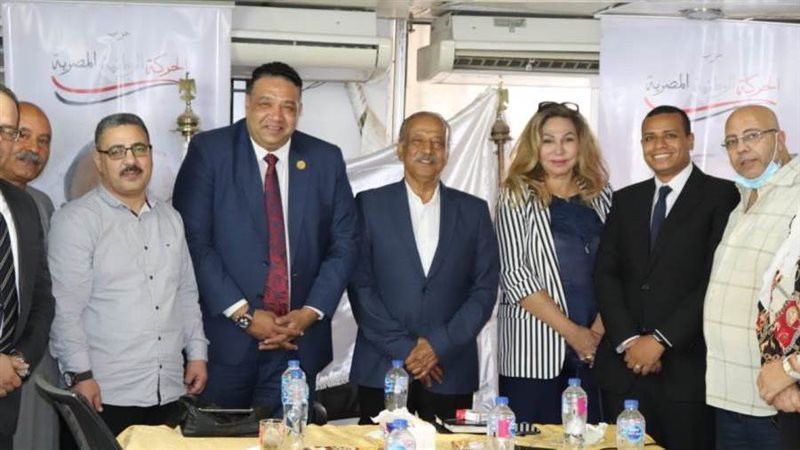 حزب الحركة الوطنية