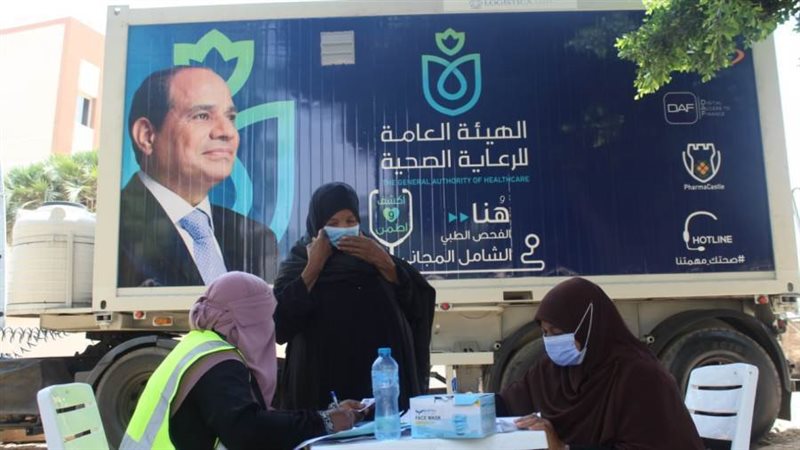 حملة اكشف واطمن