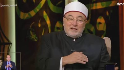 خالد الجندي: لسنا رجال دين ولا يوجد كهنوت في الإسلام.. (فيديو)