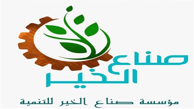 صناع الخير والبنك الأهلي المصري يطلقان مرحلة جديدة من مبادرة 