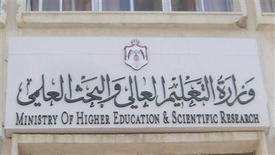 فتح باب التقدم للتسجيل 