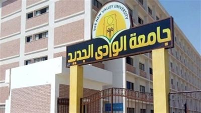 جامعة الوادي الجديد: البدء في تطعيم المنتسبين بكليتي العلوم والتربية بلقاح كورونا