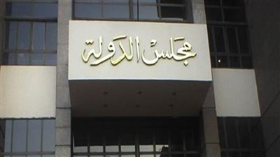 غدًا.. نظر إلغاء قرارات منع النساء دون سن الأربعين من الإقامة بالفنادق دون محرم